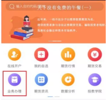 掌赢APP如何使用？