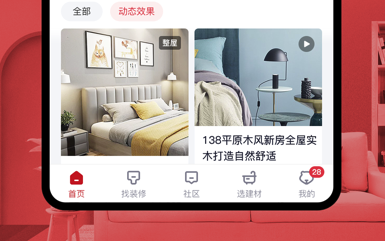 齐家装修怎么样