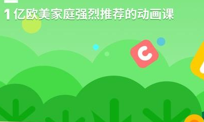少儿趣配音和英语趣配音有什么区别