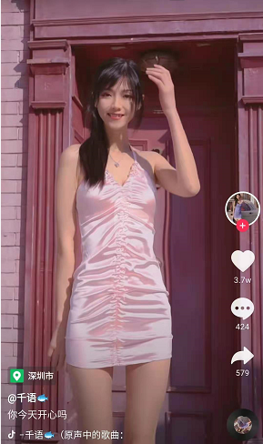 梅花视频下载app