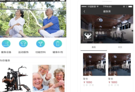不止app功能介绍及其使用说明