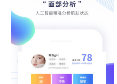 花余APP