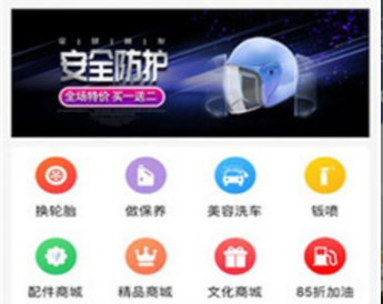 路贝尔app