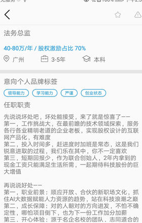 云传记传承下载