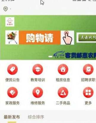 扒漏网购物