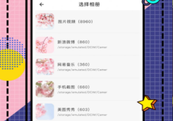 糖图作坊app