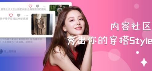 美搭生活app