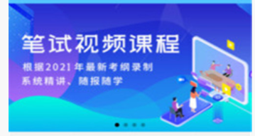 雅正导游题库app