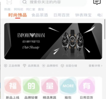 福兜兜app