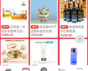 唛克购物APP