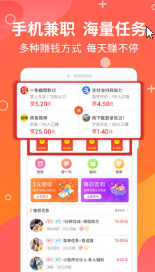 物联云创赚钱版