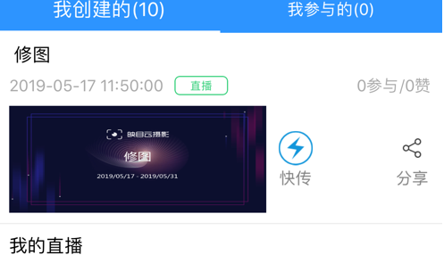 鲜檬云摄影app