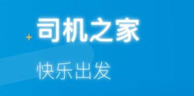 畅行黔途app