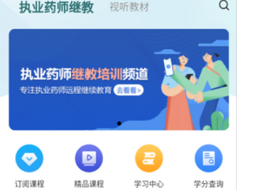 举名教育app