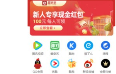 趣拼拼app
