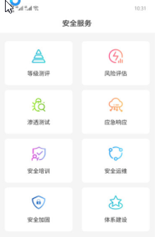 宝通测评app