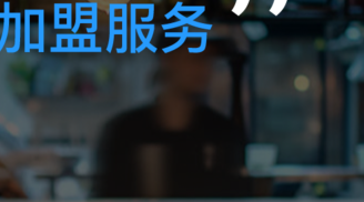 餐盟严选安全吗