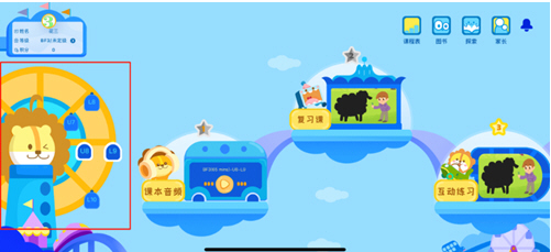 关键词英语app