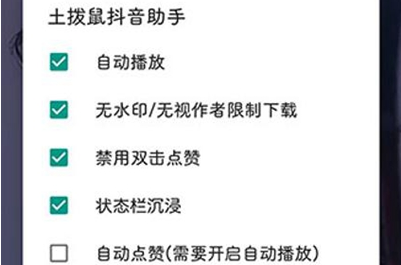 土拨鼠插件源app