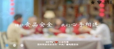 广西餐安培训app