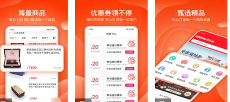 享乐佳购物平台