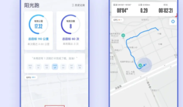 闪动校园APP使用指南