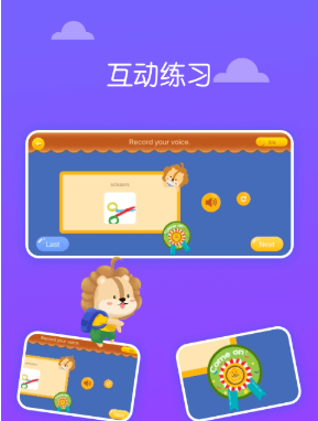 少年学英语app