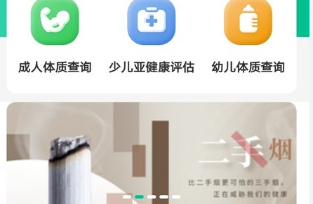 何小助app