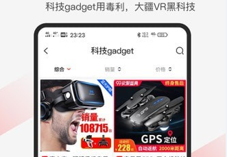 毒利app