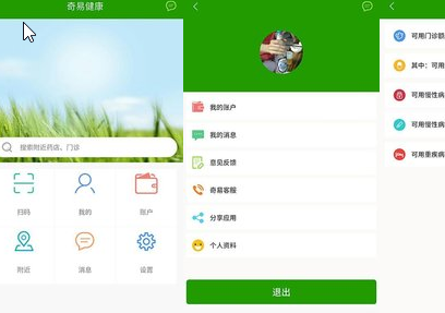 奇艺时光app