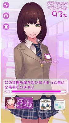 电量延长美少女中文版