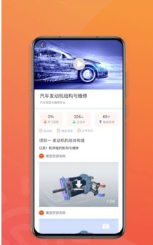 赛名师智慧课堂