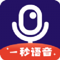 广西语音包软件