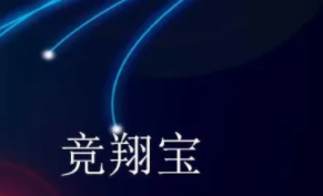 竞翔宝APP使用说明 竞翔宝APP使用说明