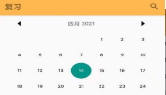 易欧词汇app