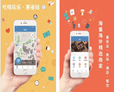 惠省钱怎么退款
