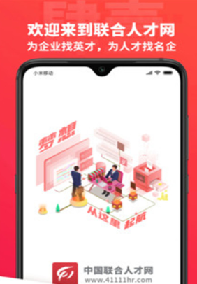 肆壹app
