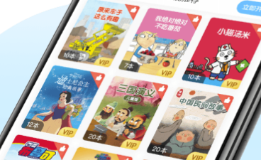 kada故事终身会员可靠吗