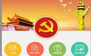 抖音党员卡APP
