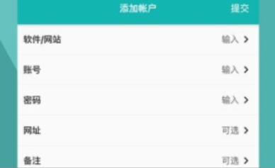 互么APP