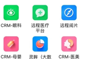 坐标医疗app怎么用 坐标医疗app怎么用