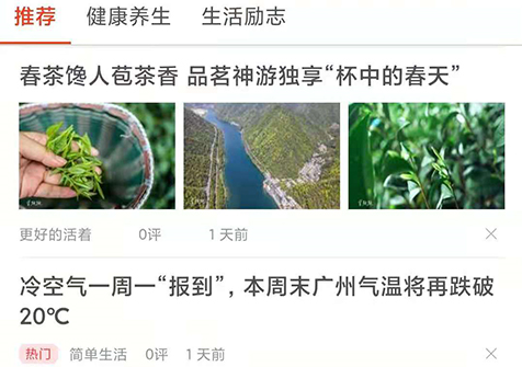 九章头条app 九章头条app