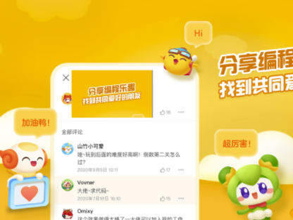 点个猫下载安卓版软件