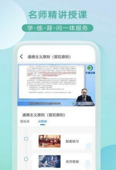 小嘟AI课app