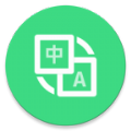 咸鱼小译Translation app
