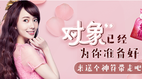 面对面交友是什么软件 面对面交友是什么软件