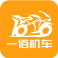 一佰机车APP 一佰机车APP