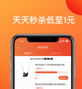 鲸省App