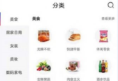 呆呆校淘APP