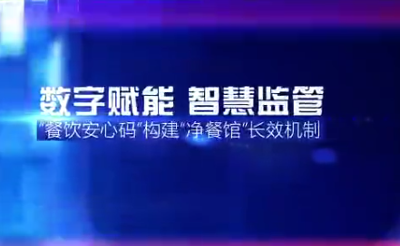 净餐馆软件使用详解